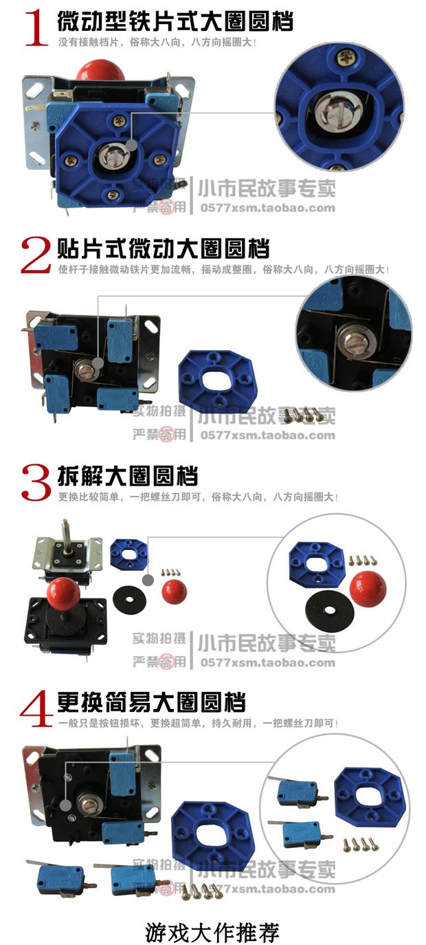 Rocker 97 King of Fighters Bộ điều khiển trò chơi PC Máy tính win7 / 8 USB có dây không bị trì hoãn phím điều khiển arcade để gửi phụ kiện - Cần điều khiển tay cầm chơi game ps4
