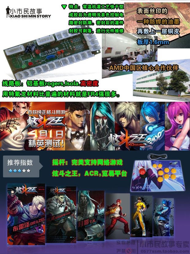 Rocker 97 King of Fighters Bộ điều khiển trò chơi PC Máy tính win7 / 8 USB có dây không bị trì hoãn phím điều khiển arcade để gửi phụ kiện - Cần điều khiển tay cầm chơi game ps4