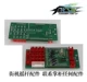 DIY rocker bảng mạch USB chip điều khiển USB thẻ nhỏ Phụ kiện cần điều khiển PC chip điều khiển PC
