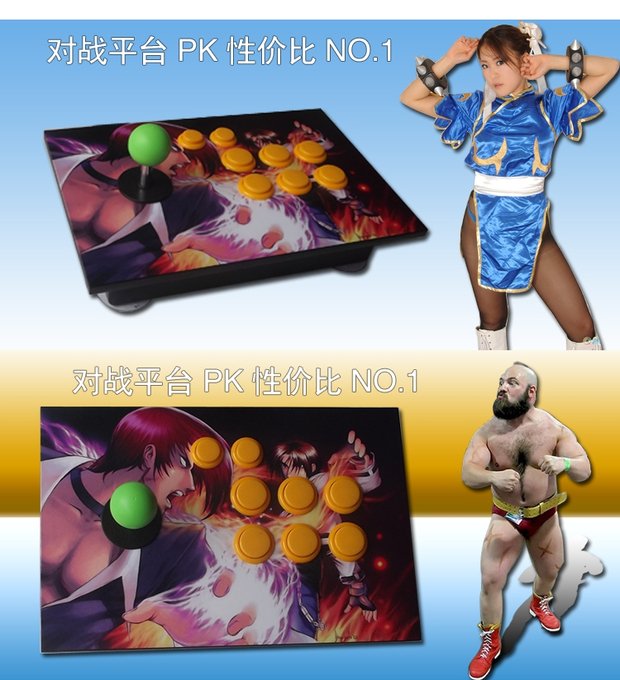 Rocker 97 King of Fighters Bộ điều khiển trò chơi PC Máy tính win7 / 8 USB có dây không bị trì hoãn phím điều khiển arcade để gửi phụ kiện - Cần điều khiển tay cầm chơi game ps4