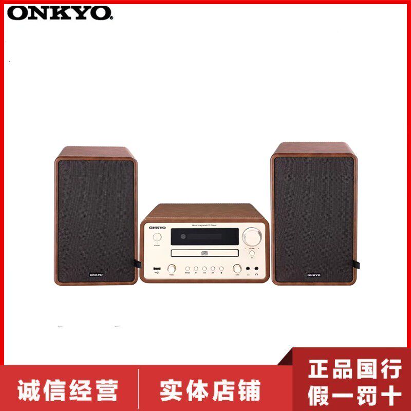 安桥ONKYO S5高保真音响 蓝牙CD桌面组合音响 安桥迷你台式音箱-Taobao-Tmall
