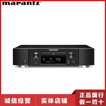 Marantz Marlanz SA8005 ND8006 CD machine digital player without damage to HiFi Bluetooth ears