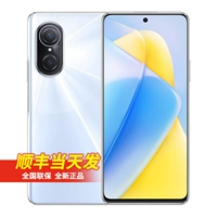 Fantasy Fritillaria nova9se