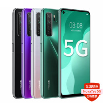 Huawei Huawei nova7SE 8 256GB 5G super fast charge 40W 64 million Lohas Vitality edition official flag