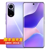 Huawei, мобильный телефон, 256gb, 120гц, быстрая зарядка 66W, официальный флагманский магазин, оригинальный продукт с официального сайта
