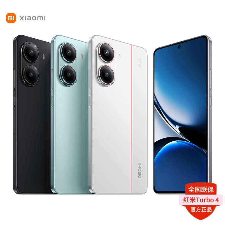 На рынке появились новые продукты! MIUI /Xiaomi Turbo 4 новый флагманский мобильный телефон с камерой 5G, игровой смарт Redmi Turbo 4, официальный флагманский аутентичный магазин Xiaomi, официальный сайт