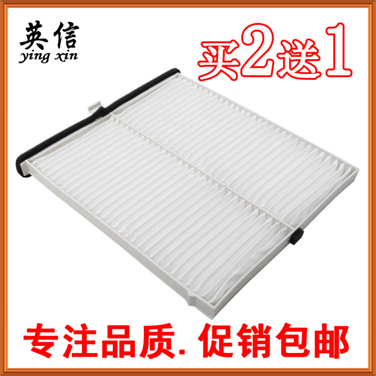 Adaption Mazda6 Atez CX-4 CX-5 CX-5 Red H5 H5 HS5 Air conditioning filter core FILTER SCREEN SPECIAL