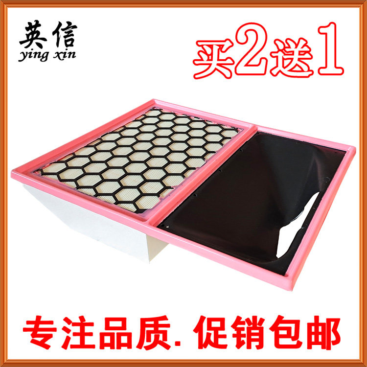 Adapt to the special accessories for air filter filter with the air filter of Nanjing IVECO 2 3T 3 T 3 T