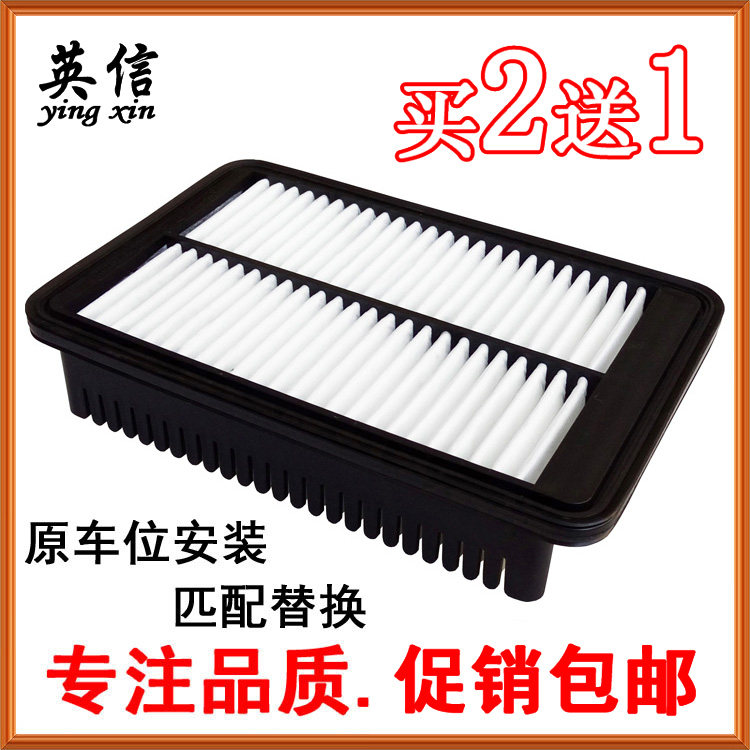 Adapted modern name Figure 1 8 2 0 Air filter filter Special air filter for filter