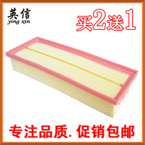 Suitable for Jiangling Reign Win S330 Air Filter filter Filter Special for Empty Filter S330 1 5T