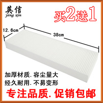 Adapted North Mercedes Benz North Bruns V3 Air Conditioning Filter filter Air conditioning AIR CONDITIONING SPECIAL NORTH STEAM REKA