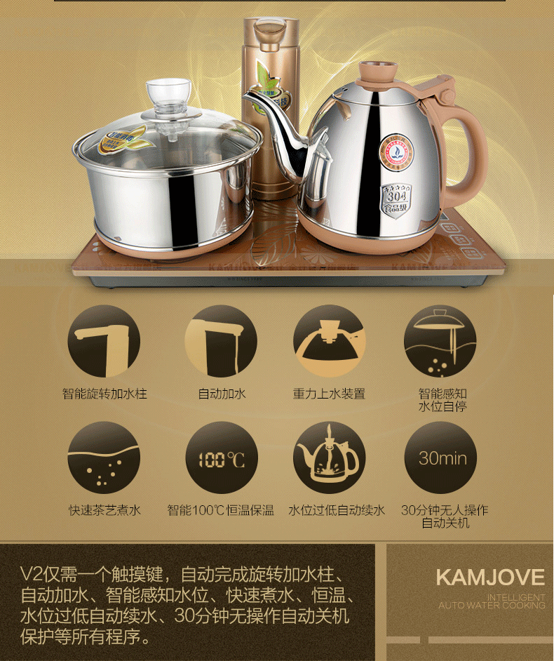 ấm điện đun nước Bình đun nước nóng tự động KAMJISE / 金 灶 V2 ấm đun nước điện thông minh ấm trà đặt bộ ấm trà điện ba trong một - ấm đun nước điện ấm đun nước siêu tốc loại nào tốt