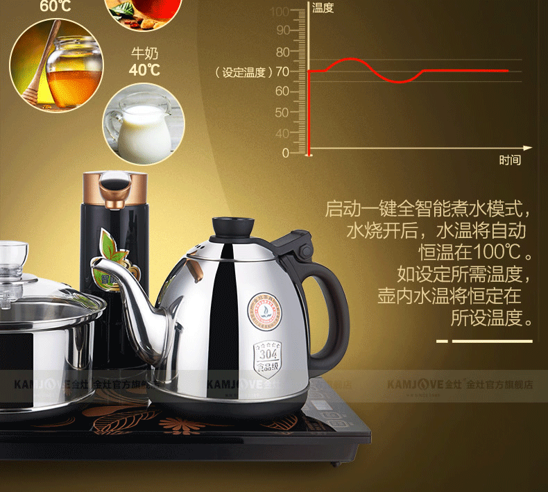 Bình đun nước tự động KAMJISE Jinzao K9 ấm đun nước điện ấm trà thông minh đặt trà ba trong một lò - ấm đun nước điện binh dun nuoc