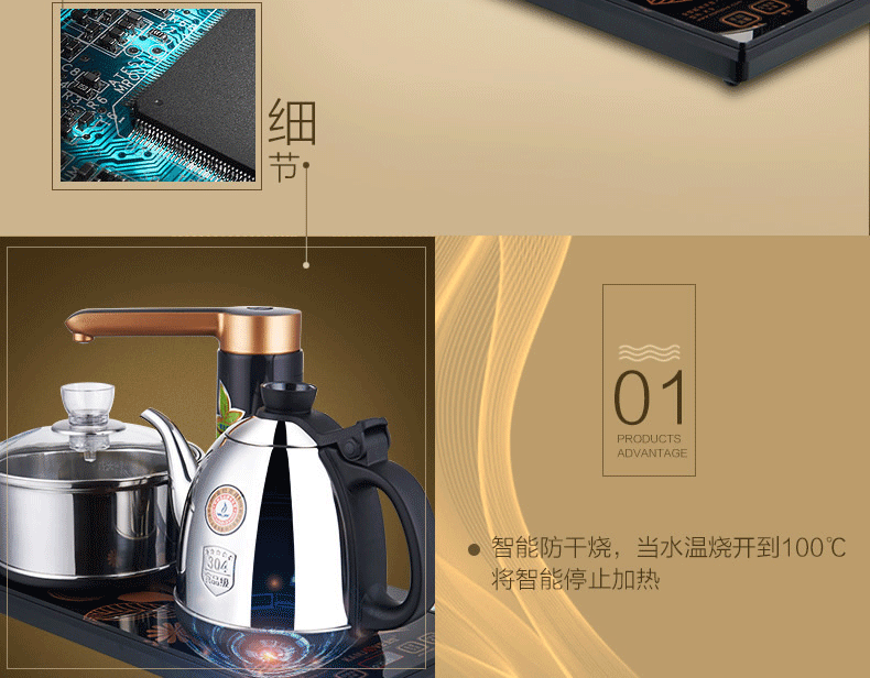Bình đun nước tự động KAMJISE Jinzao K9 ấm đun nước điện ấm trà thông minh đặt trà ba trong một lò - ấm đun nước điện binh dun nuoc