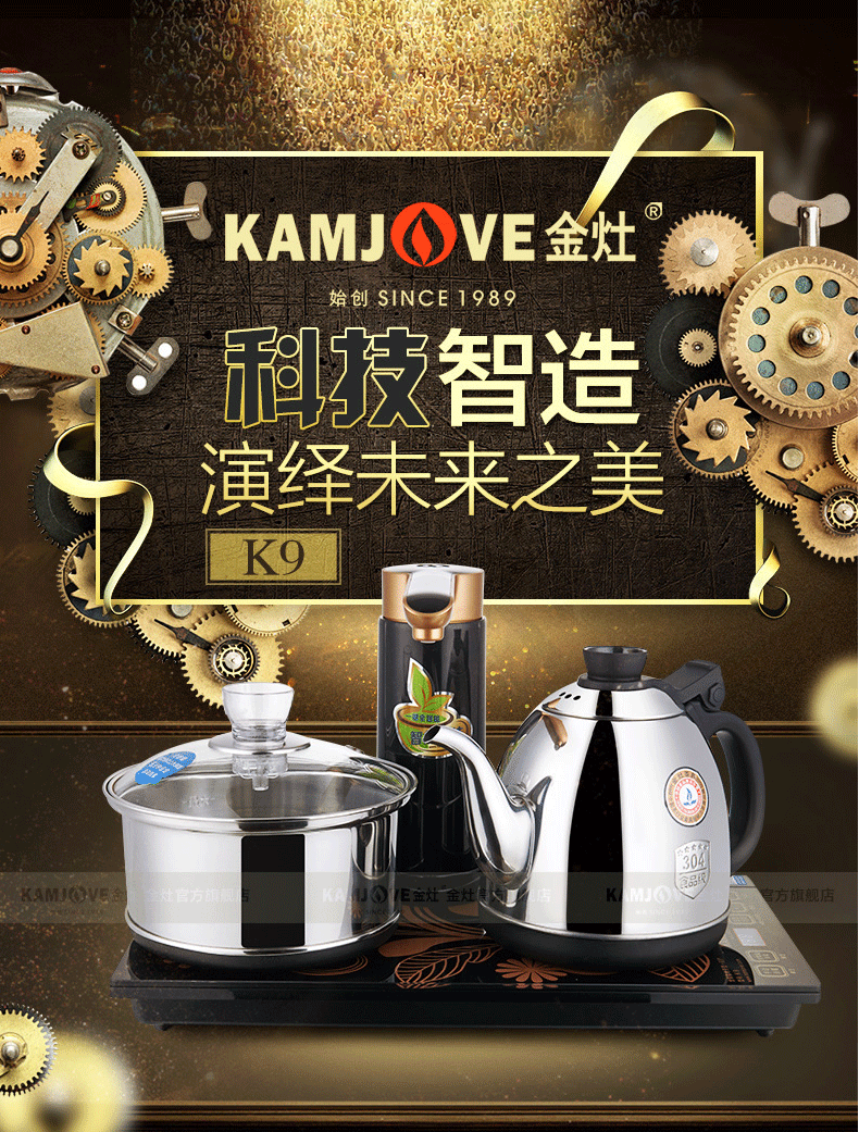 ấm siêu tốc inox 304 Bình đun nước tự động KAMJISE Jinzao K9 ấm đun nước điện ấm trà thông minh đặt trà ba trong một lò - ấm đun nước điện ấm đun siêu tốc sunhouse