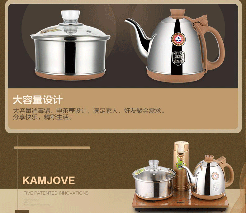 Ấm trà điện tự động KAMJISE / 金 灶 V3 đặt ấm trà thông minh đặt bếp điện ấm đun nước ba trong một - ấm đun nước điện giá bình siêu tốc