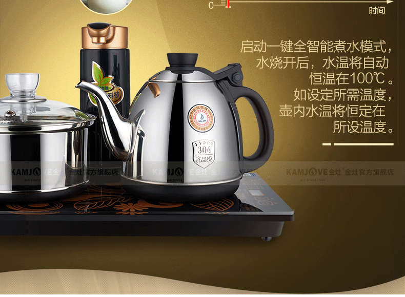 KAMJISE Jinzao K6 máy nước nóng tự động ấm đun nước điện ấm đun nước thông minh đặt trà ba trong một - ấm đun nước điện ấm siêu tốc midea