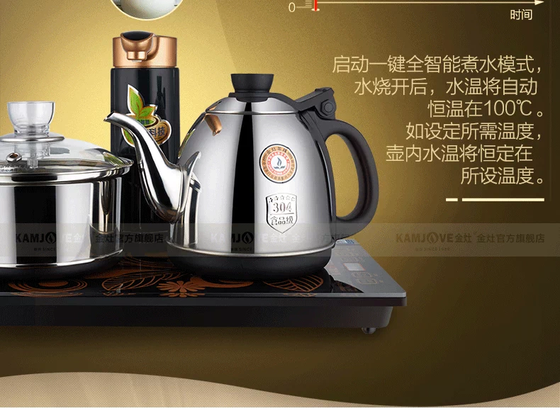KAMJISE Jinzao K6 máy nước nóng tự động ấm đun nước điện ấm đun nước thông minh đặt trà ba trong một - ấm đun nước điện ấm đun nước mini
