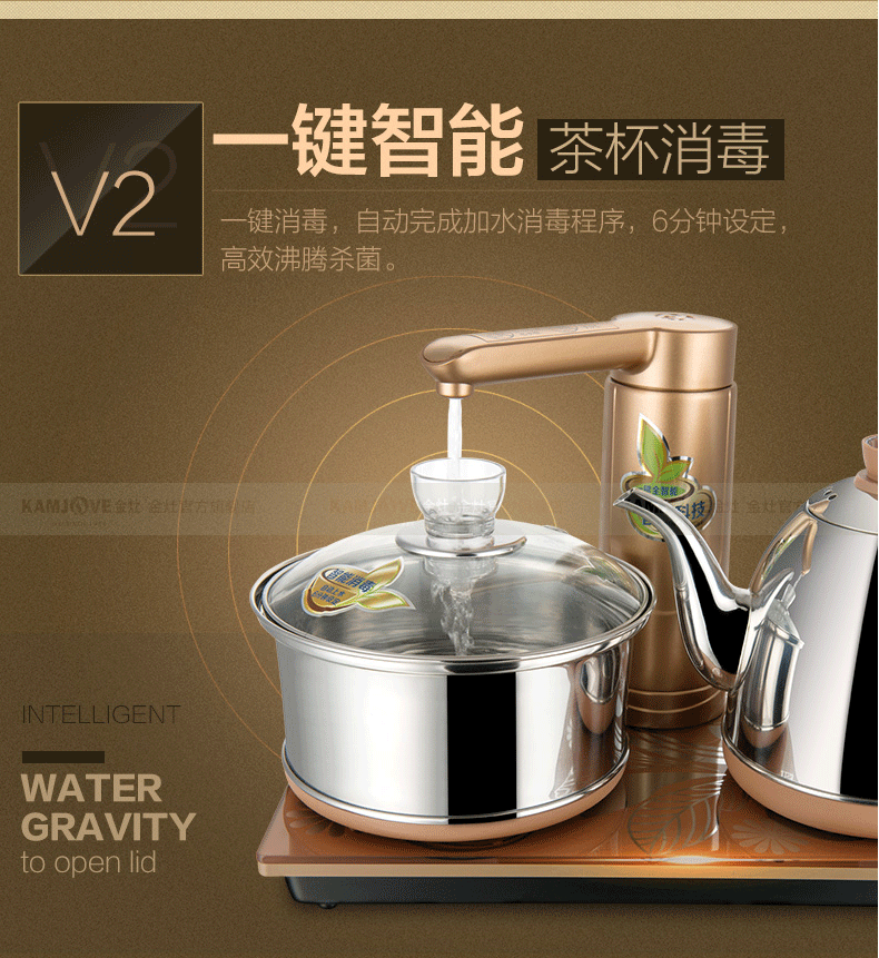 Bình đun nước nóng tự động KAMJISE / 金 灶 V2 ấm đun nước điện thông minh ấm trà đặt bộ ấm trà điện ba trong một - ấm đun nước điện bình siêu tốc bluestone