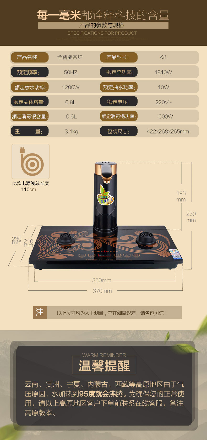 ấm siêu tốc 5 lít KAMJISE / 金 K8 tự động đầy đủ bếp điện thông minh máy đun nước nóng ấm đun nước điện ấm đun nước - ấm đun nước điện ấm siêu tốc inox 304