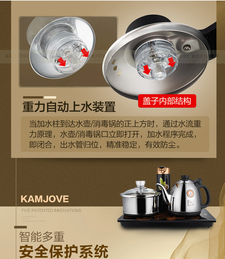 KAMJISE Jinzao K6 máy nước nóng tự động ấm đun nước điện ấm đun nước thông minh đặt trà ba trong một - ấm đun nước điện ấm siêu tốc midea