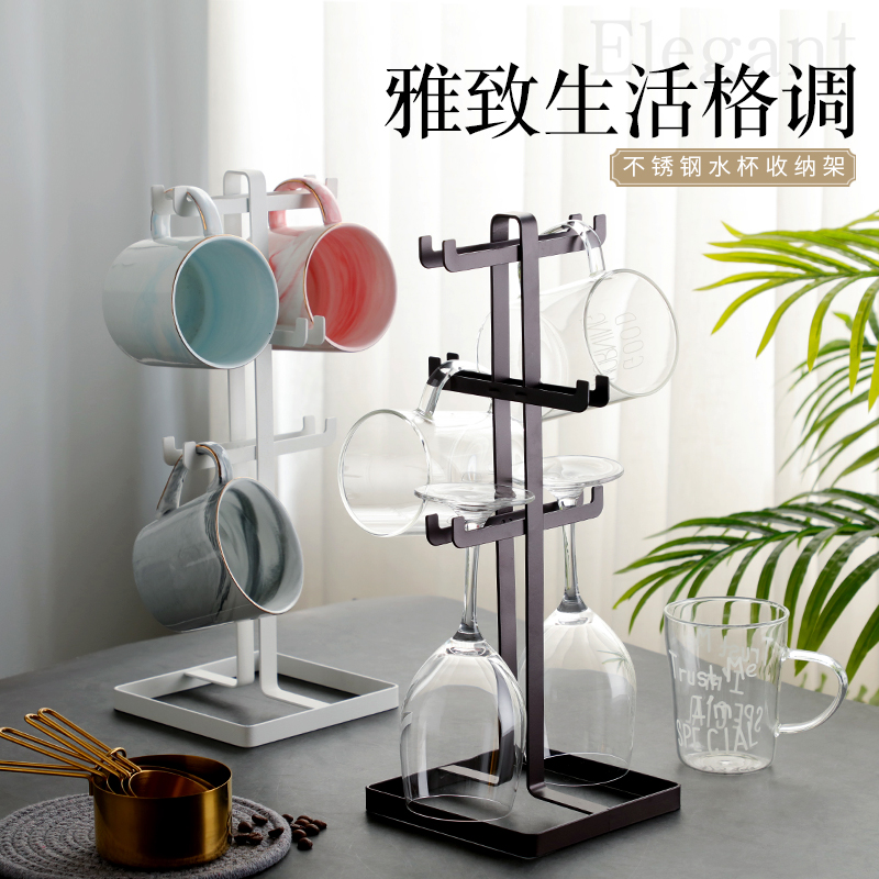 Draining cup holder Home creative Nordic kitchen living room water cup upside down multi-layer coffee cup wine glass shelf