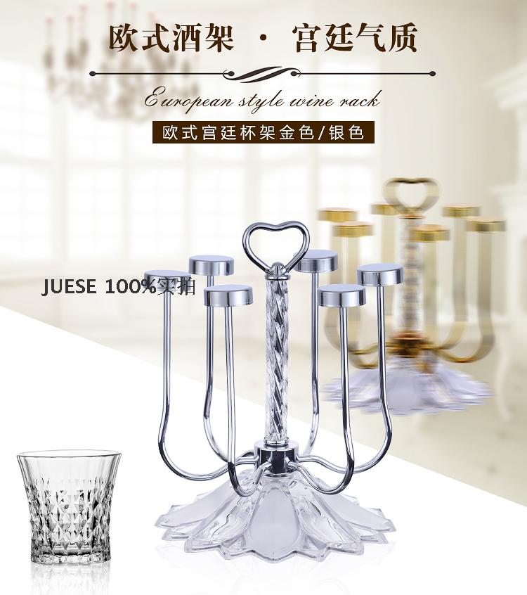 Classic upgrade cup holder water cup hanger creative stainless steel household metal tea cup glass cup shelf drain rack