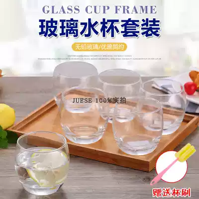 Bow and Arrow Le Meiya glass cup color heat-resistant transparent glass water cup set creative tea cup glass