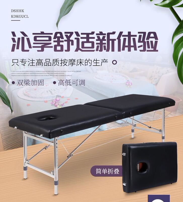 Artist Tattoo Equipment, New Tattoo and Embroidery Folding Bed, Height Adjustable, Portable and Easy to Carry Artist Tattoo Equipment, New Tattoo and Embroidery Folding Bed, Height Adjustable, Portable and Easy to Carry