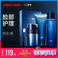 [11] Tượng đôi màu xanh của nam giới son dưỡng môi giữ ẩm mặt nạ Toning Cleanser Sữa gói chăm sóc rửa mặt sữa rửa mặt nivea cho nam