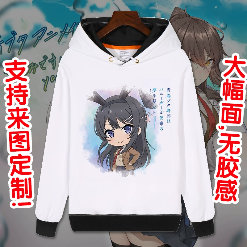 Rascal không mơ về cô gái thỏ Mai Sakurajima-senpai trong anime và bộ quần áo có mũ trùm đầu bằng nhung - Carton / Hoạt hình liên quan