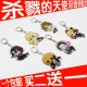 Angels of Death Angels of Death game animation stand peripheral keychain pendant