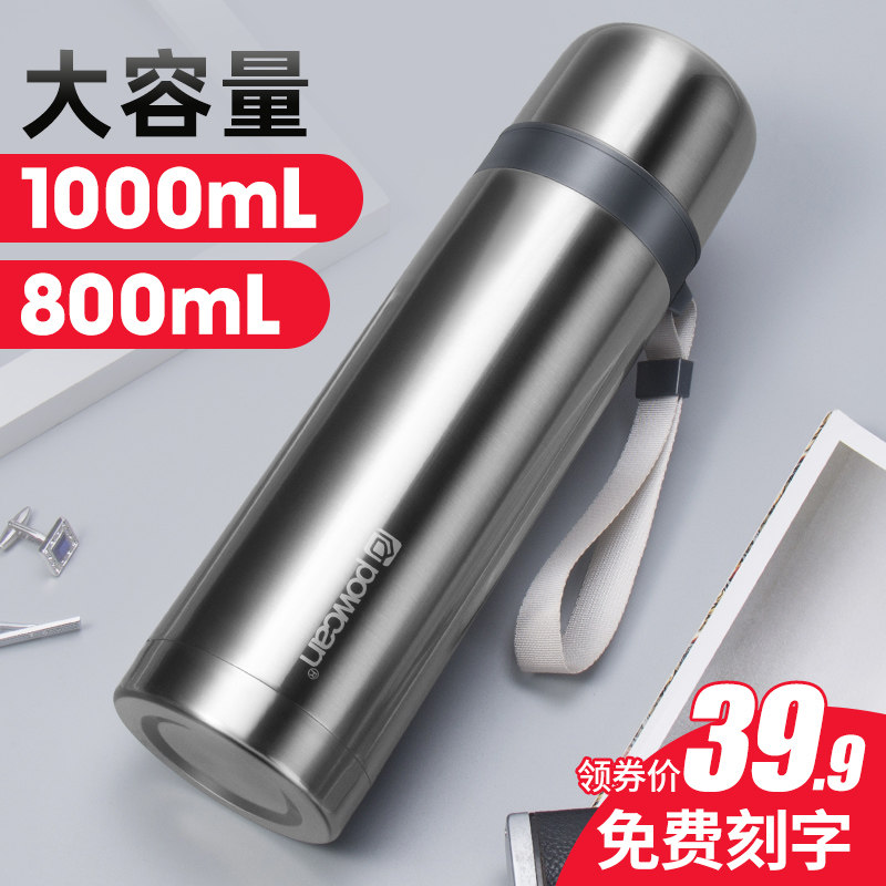 Baokang thermos large capacity men and women portable outdoor 304 stainless steel water cup large 1000ml cup kettle