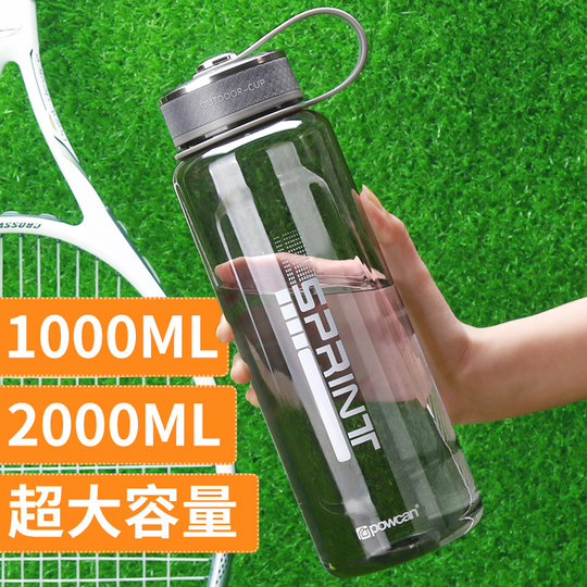 Baokang large-capacity water cup male 2000ml fitness sports portable space cup outdoor anti-fall large kettle cup