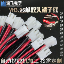 VH3 96 terminal wire spacing single head double head 2 to 12 core 2468 red and white electronic connection tinned wire harness processing