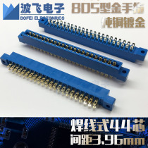 Weld wire Type 44 Core 2*22 circuit board socket 805 gold finger Bus slot 3 96 gold plated bus game