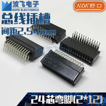 24P2 * 12NDK TAT Nokou bus Bend foot 2 54 foot slot S-24L-2 54-5pc gold finger plug