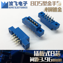 Plug-in 8-Core 2*4 circuit board socket 805 gold finger Bus slot 3 96 gold-plated bus game machine