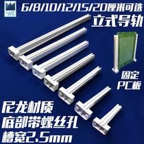 Circuit board Linear vertical guide PCB Nylon guide slot Distribution box chassis Plastic card slot fixing hole High quality
