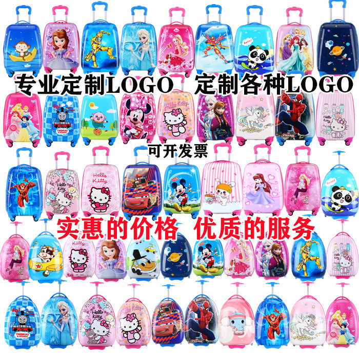Child Pull Rod Box Guys Cute Baby Cartoon Suitcase 16 Inch 18 Inch Custom Four Wheels Tug Box Girl Student-Taobao