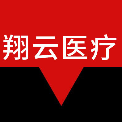 翔云医疗科技商城