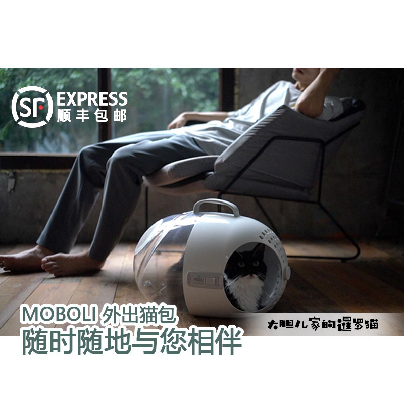 DDCs | MOBOLI Cat Power Capsule Kitty out-of-bag interactive picnic to appease cat-bag high face value