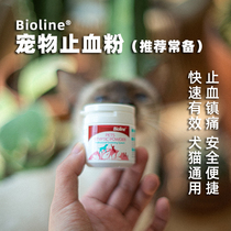 Bioline pet toenail hemostatic powder for nail injuries and bleeding wounds rapid healing and analgesia for cats and dogs universal for dogs