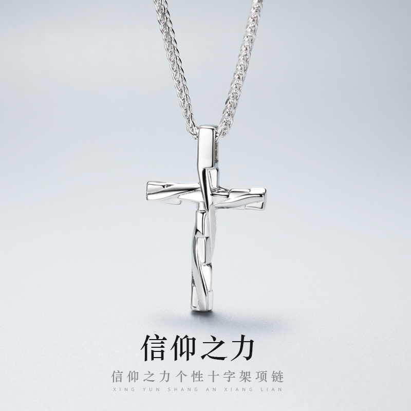 信仰の力 999スターリングシルバー クロスネックレス メンズ 本物のシルバー 高級ハンサムファッションアクセサリー 彼氏へのギフトに