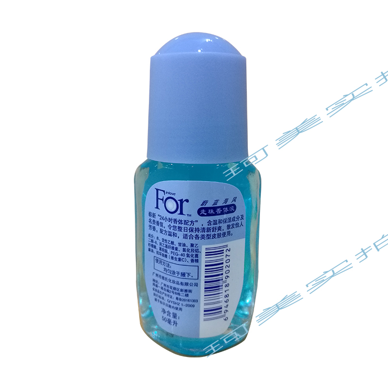 Authentic Arshid để kết hạt kem dưỡng da Antiperspirant hương thơm nước hoa nam và nữ lưu ý để ngăn mùi nước hoa 69