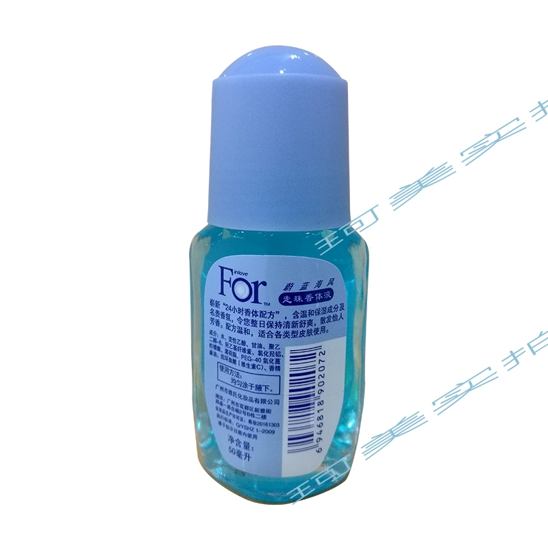 Authentic Arshid để kết hạt kem dưỡng da Antiperspirant hương thơm nước hoa nam và nữ lưu ý để ngăn mùi
