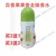 Authentic Arshid để kết hạt kem dưỡng da Antiperspirant hương thơm nước hoa nam và nữ lưu ý để ngăn mùi
