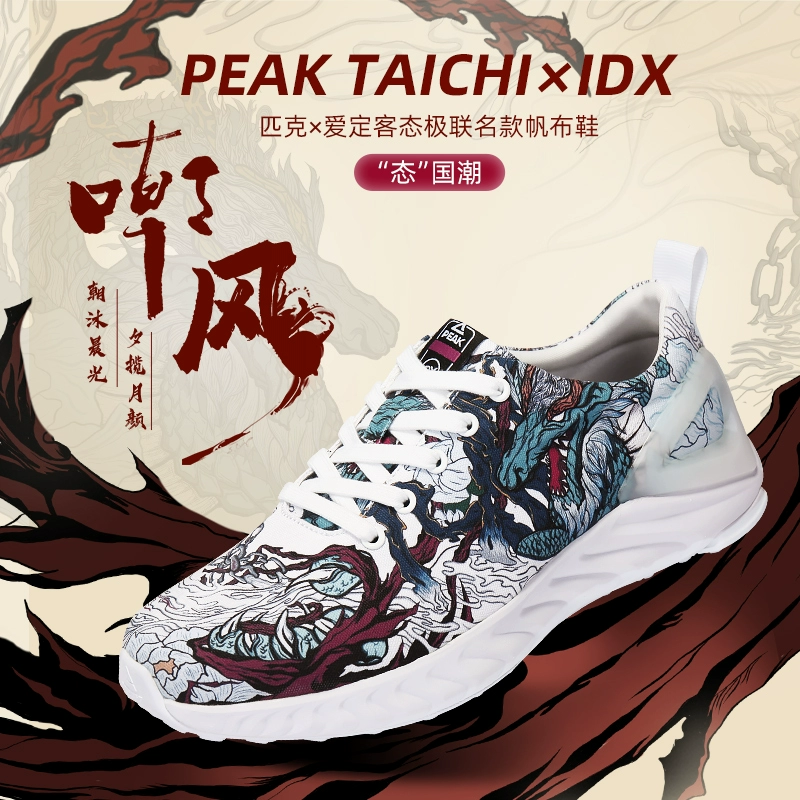 IDX / Love Dingke / Laughing Wind Peak State Extreme Joint Low Top Giày vải Xu hướng thời trang Nam và nữ Graffiti Giày thường - Giày thấp