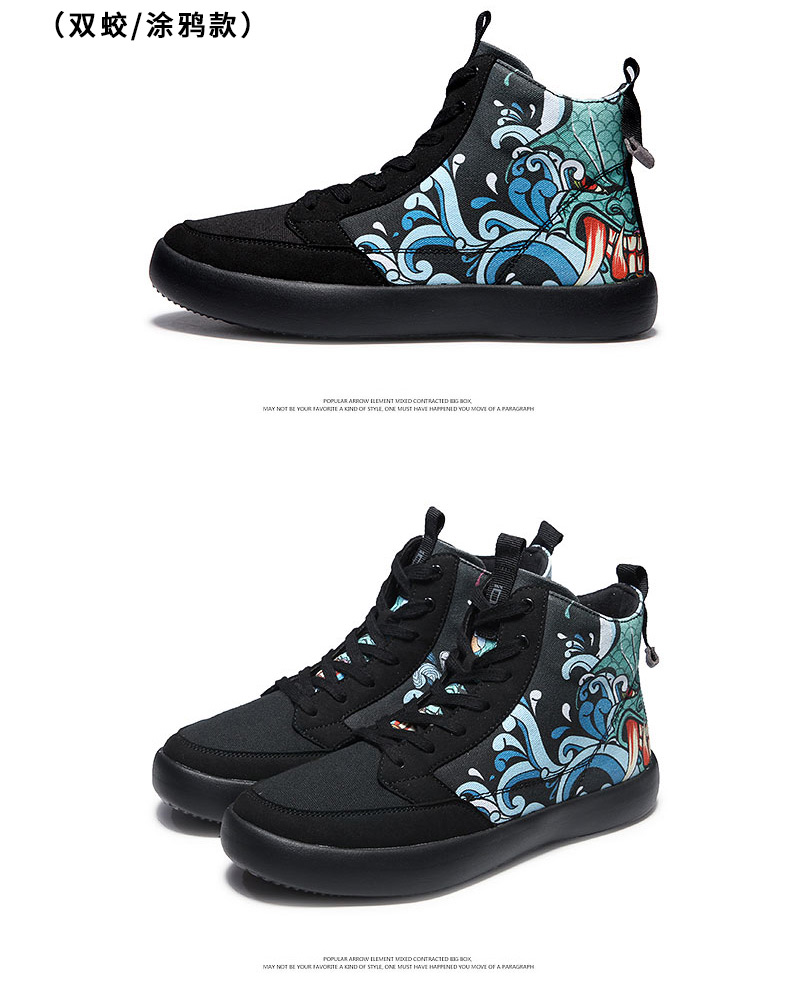IDX / 爱 定 / shoes Giày cao gót mùa xuân và mùa thu nam và nữ có cùng giày vải thủy triều - Plimsolls jordan dior cổ thấp
