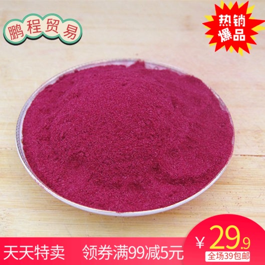 Freeze-dried Raspberry Powder Raspberry Powder Baking Cake Milk Tea Biscuit Fruit Pigment No Add Fruit Powder 100 gr